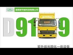 Tia cực tím UV CIPP Dịch vụ thiết bị Máy thổi khí kép Mở rộng lớp lót trong quá trình rãnh