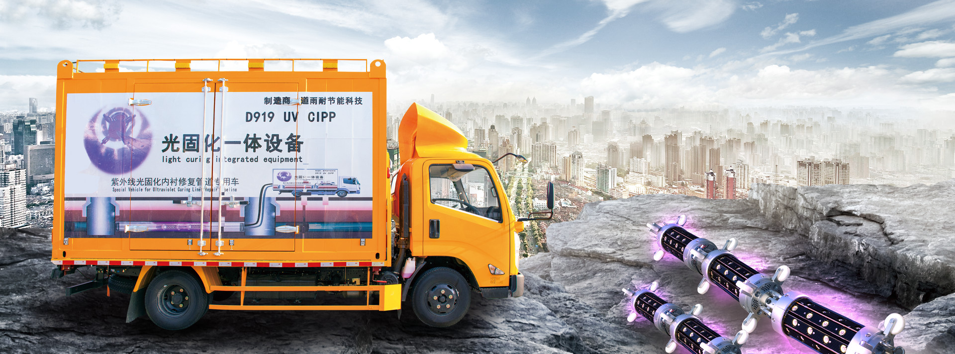 chất lượng Thiết bị UV CIPP nhà máy
